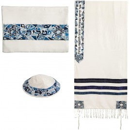 Yair Emanuel Tallit Prayer Shawl Gadol + Bag + Kippah + Atara Set Embroidered RAW Silk Magen David Blue Bundle - B976AGYKI