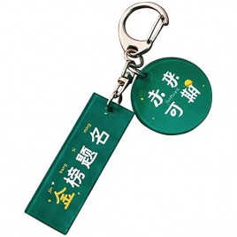 Demon Keychain keyring Decor Pendant Hanging Slayer Ornament for Anime Keychain Set Cosplay Key Ring - BHVJ7OYVD